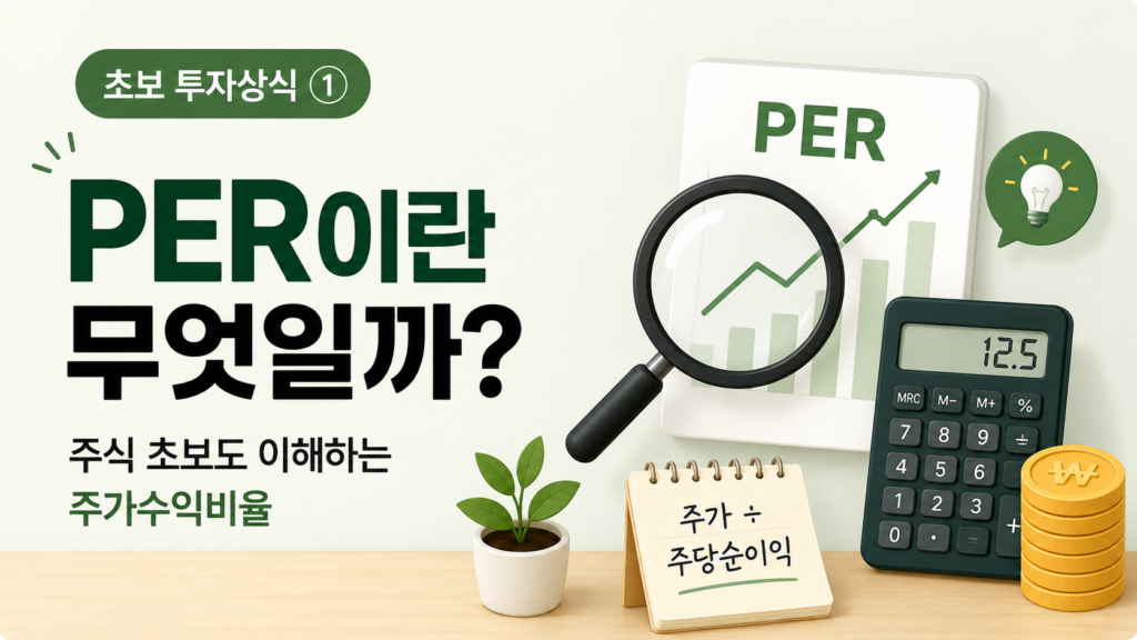 ChatGPT Image 2026년 8월 27일 오후 03 20 47